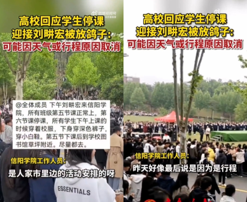 劉畊宏臨時放鳥2萬人喊「盡力了」!學生寒風中苦等2小時 怒灌爆微博:全校都感冒了