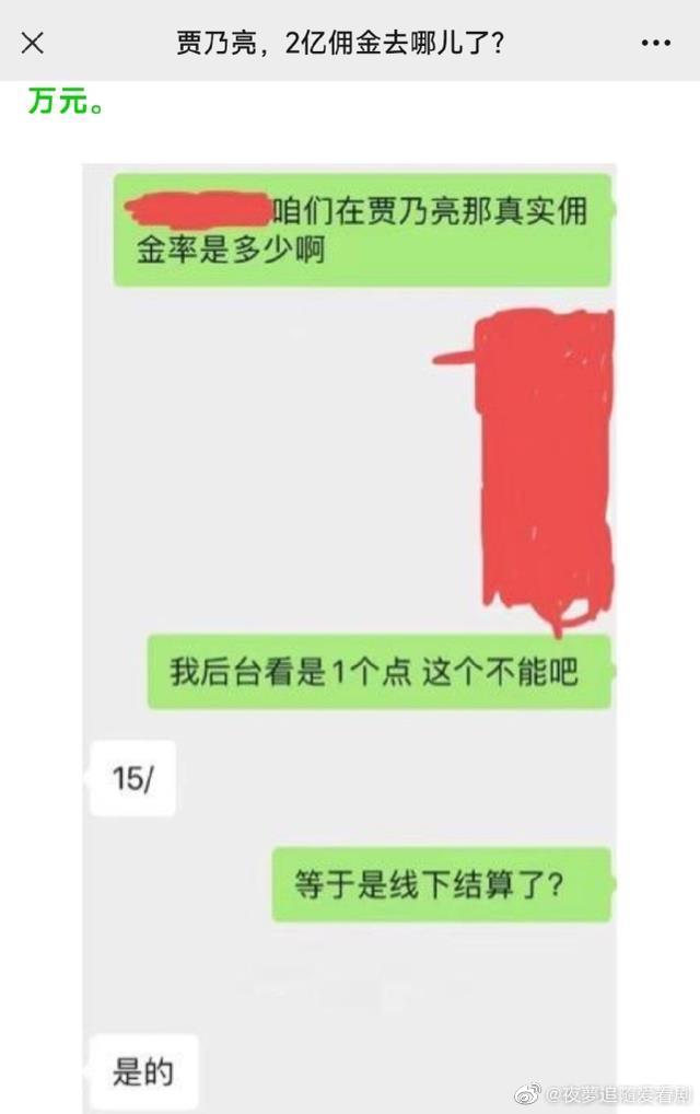 賈乃亮爆簽陰陽合約「逃稅11億」!工作室親上火線列3點:究責到底