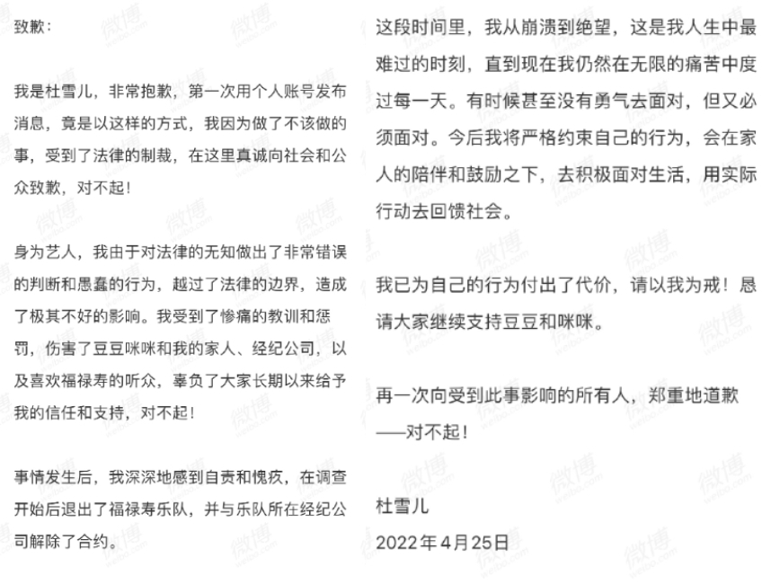 選秀女星「走私毒品」星途全毀!崩潰宣布退團:在痛苦中過每一天