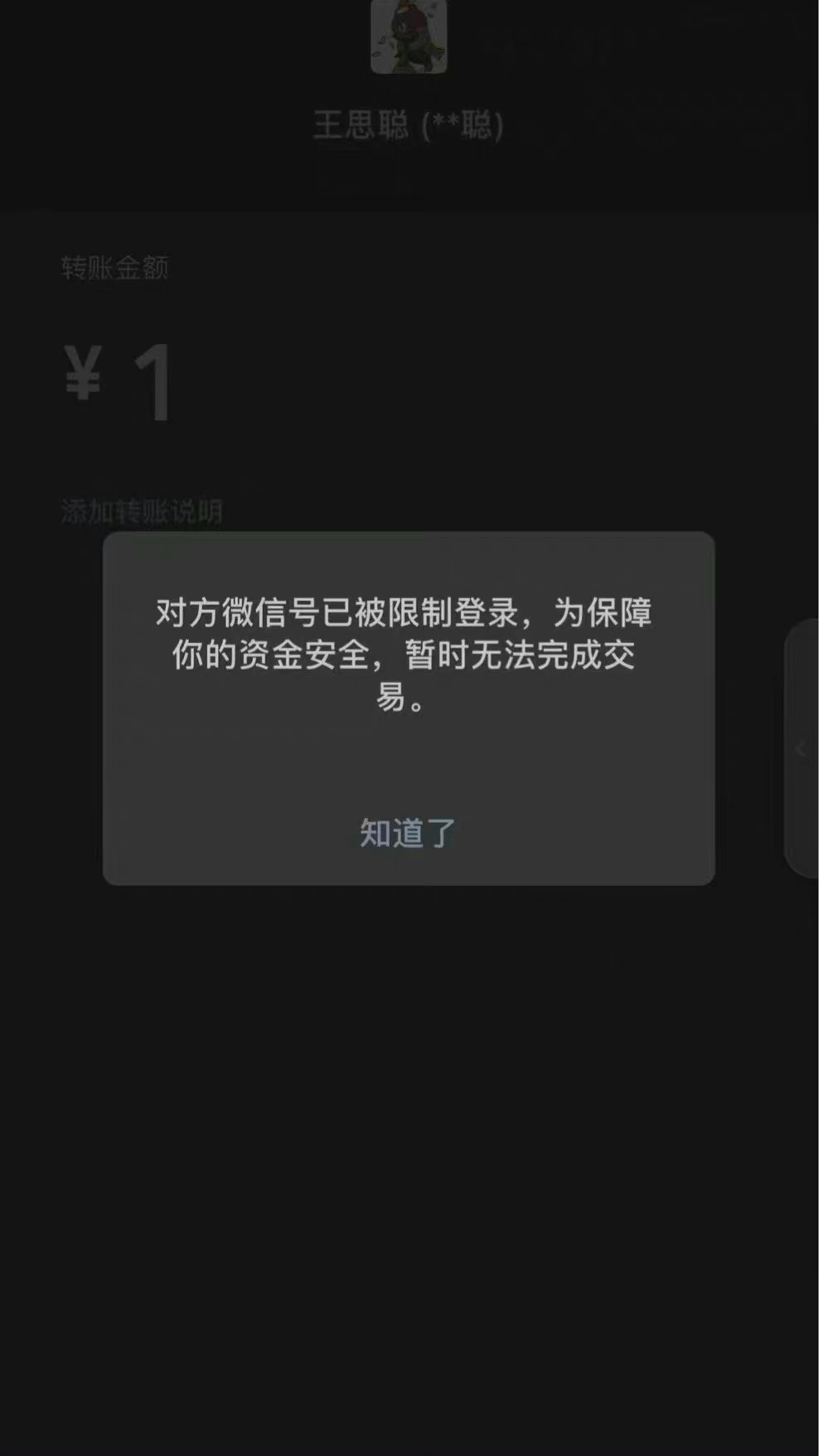 千億富少一夜蒸發微博!槓官方「核酸檢測是奴性」 媒體人爆:辱國遭逮補
