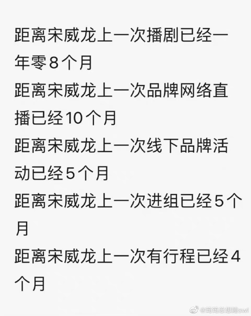 宋威龍被冰凍2年!名字慘遭「公司買斷」 不忍了提告《延禧》編劇于正