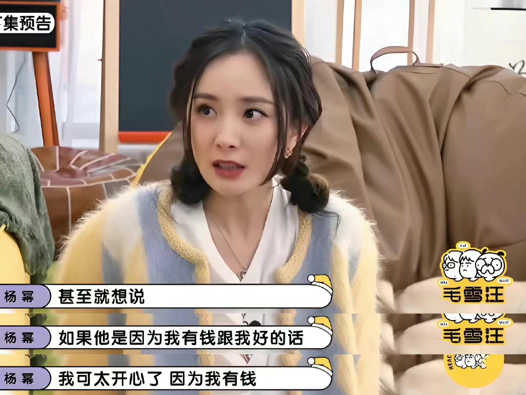 楊冪瀟灑感情觀曝光!離婚4年認「桃花太多擋不住」 陸網膜拜:戀愛導師