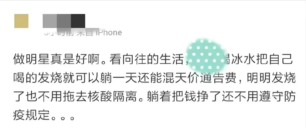 張藝興「發燒昏睡」未通報送醫!病懨懨畫面瘋傳 陸網暴怒:不做核酸不上報