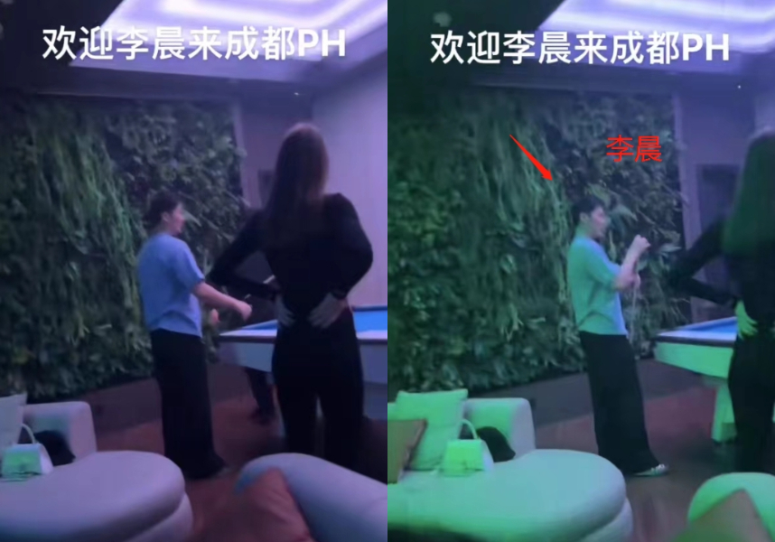 分手范冰冰3年!李晨現身夜店私人趴 「辣妹陪酒調情」偷拍畫面流出