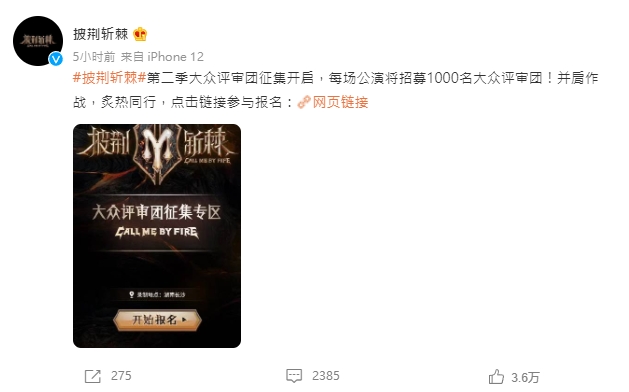 《披荊斬棘2》確定開錄!網瘋傳「擬邀名單」30大咖男星 驚見周杰倫合體劉畊宏