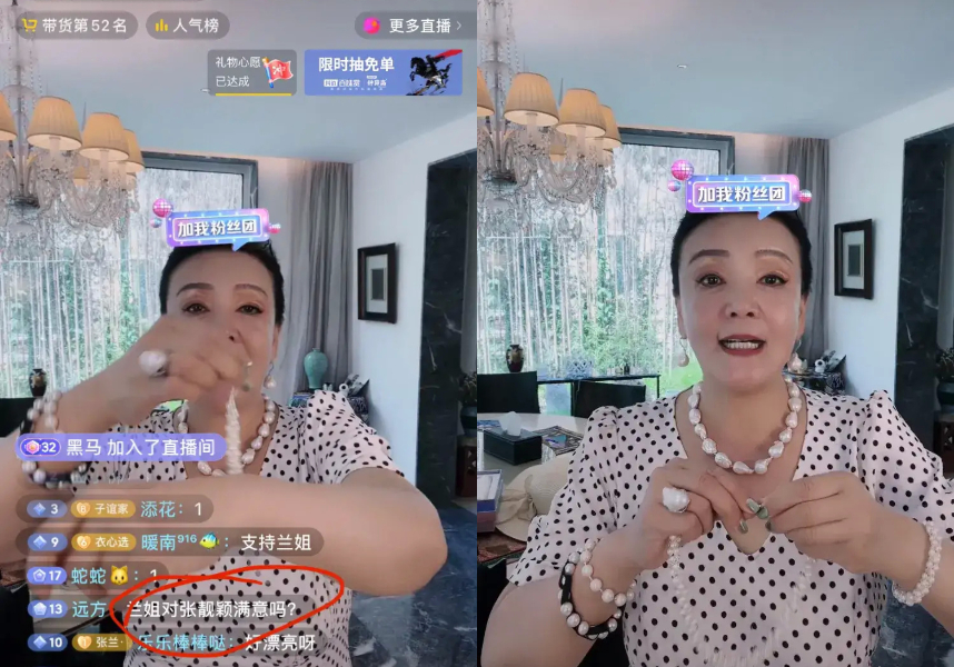 最強狗仔爆張蘭「被汪小菲氣倒」!本人直播認剛出院:渾身有點沒力氣