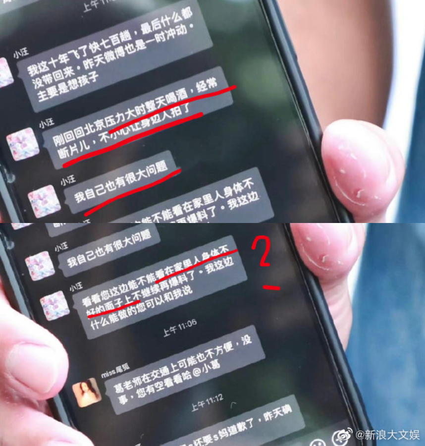 最強狗仔爆張蘭「被汪小菲氣倒」!本人直播認剛出院:渾身有點沒力氣