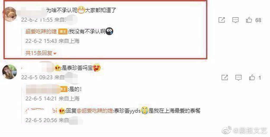 千億富少被收服?王思聰逛街摟肩「24歲嫩妹網紅」 女方7字認愛大放閃光彈