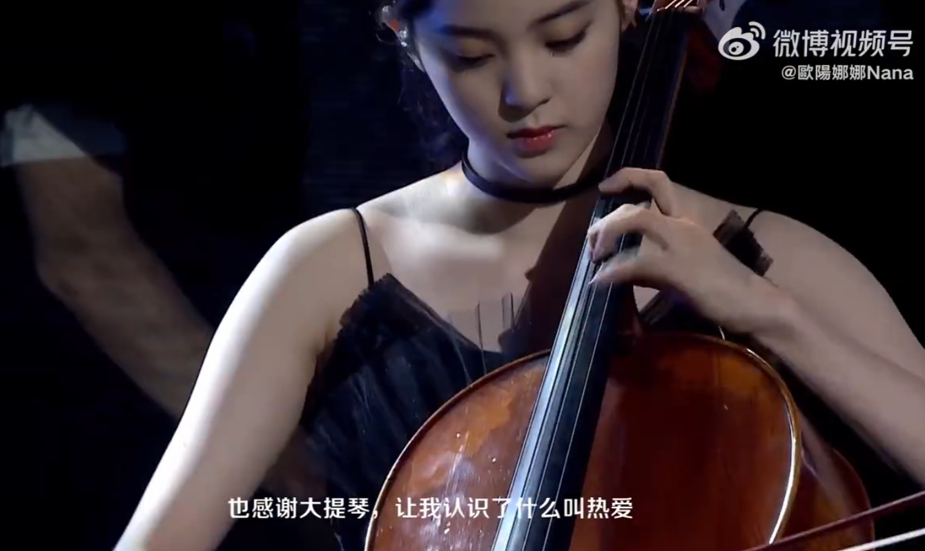 遭轟中國人氣雪崩暴跌!歐陽娜娜曬「2分鐘影片」反擊:聽自己的就夠
