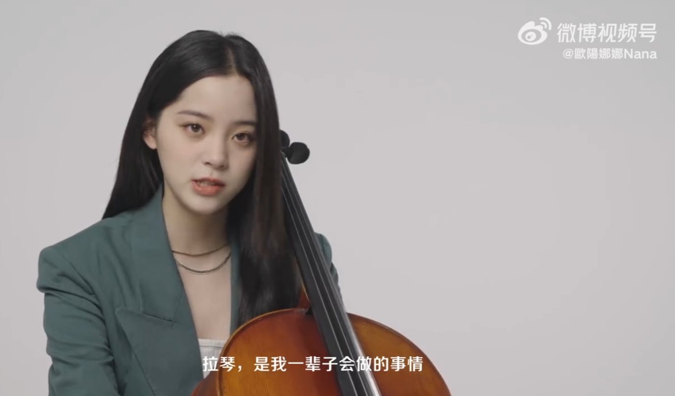遭轟中國人氣雪崩暴跌!歐陽娜娜曬「2分鐘影片」反擊:聽自己的就夠