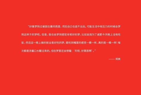 鄭爽神隱7個月「浴火重生」!IG悄更新唯美近照 親吐心聲:像被困在暴風雨