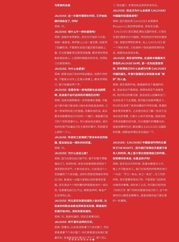 鄭爽神隱7個月「浴火重生」!IG悄更新唯美近照 親吐心聲:像被困在暴風雨