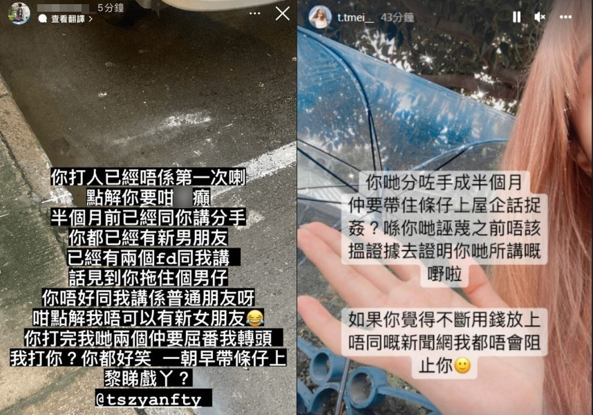 清純網紅躺床畫面瘋傳!正宮撿黑Bra嗆「她就不愛穿衣服」 男方還原真相