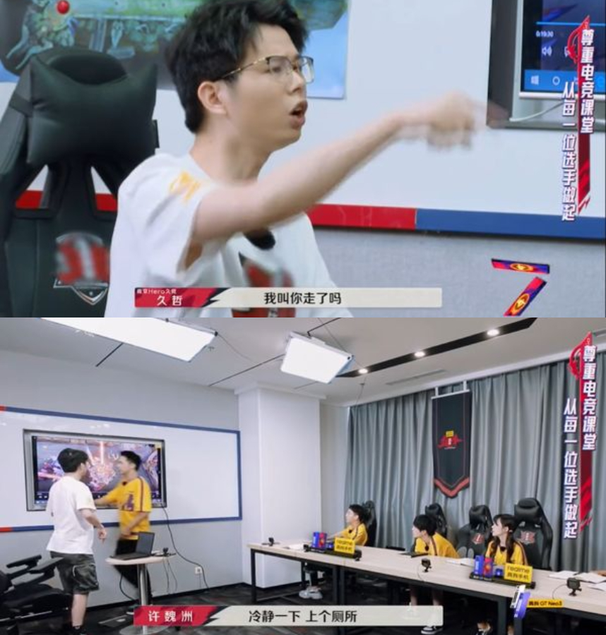 《上癮》許魏洲節目翻臉走人!女星勸架遭嗆「怪我嗎」秒氣哭 網傻眼痛批:看無語了