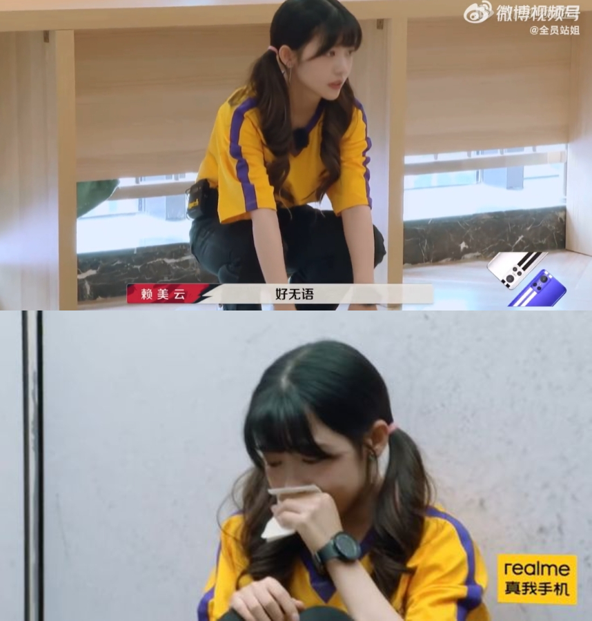 《上癮》許魏洲節目翻臉走人!女星勸架遭嗆「怪我嗎」秒氣哭 網傻眼痛批:看無語了