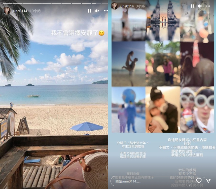 曹佑寧狠斷6年情!「和陸女星親暱合照」成導火線 校花女友崩潰:沒有心情面對