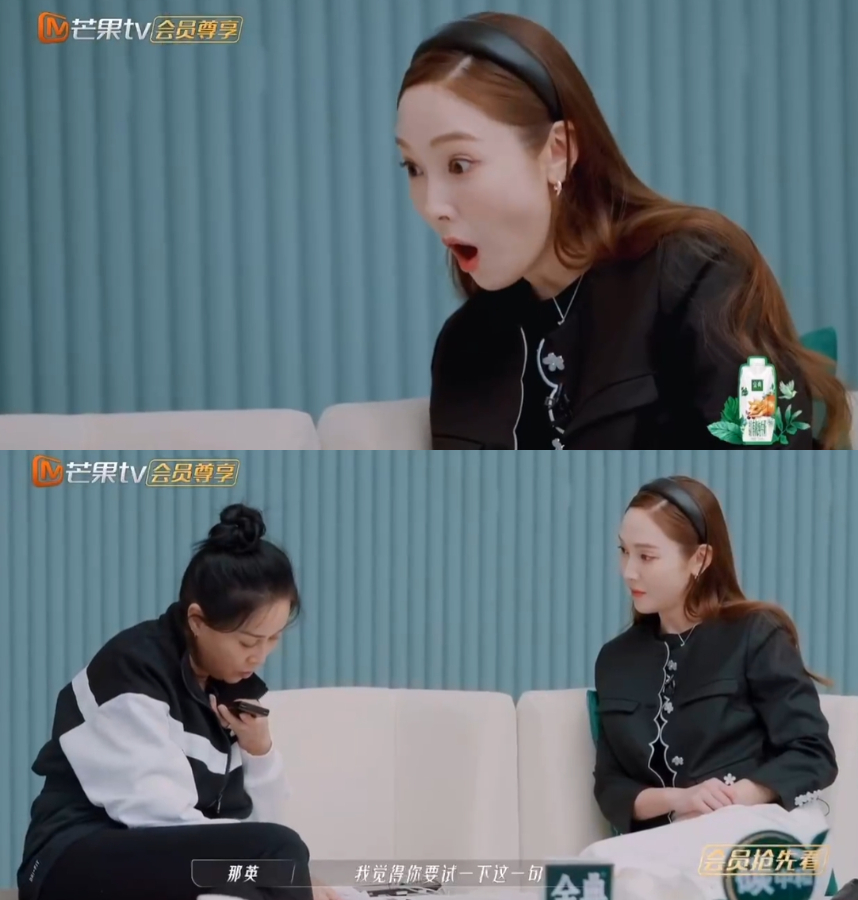 《浪姐3》Jessica語言不通一臉矇!「那英秒掏神器」畫面衝熱搜 陸網笑翻:實現無障礙溝通