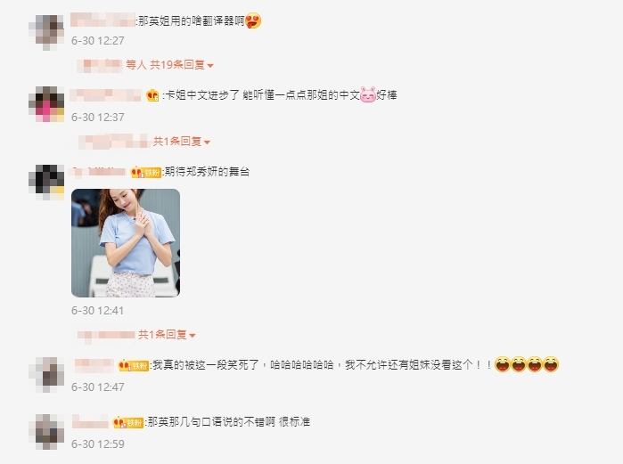 《浪姐3》Jessica語言不通一臉矇!「那英秒掏神器」畫面衝熱搜 陸網笑翻:實現無障礙溝通