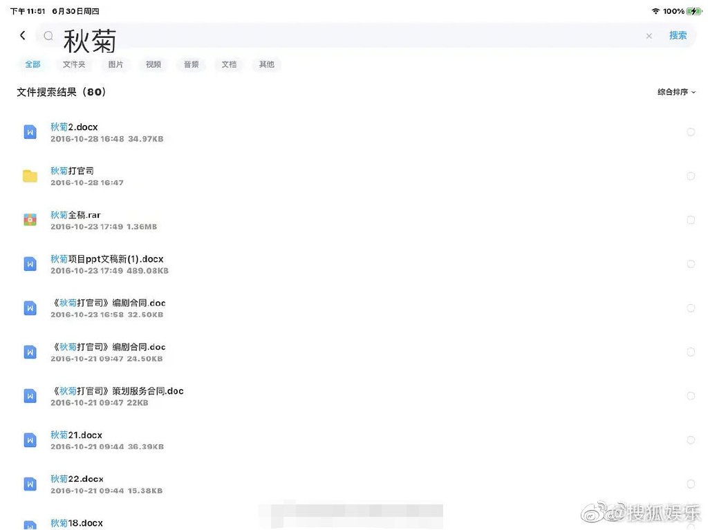 趙麗穎新戲「渣男撞名男星」!大勛壞到狂衝熱搜 本尊曬2圖發聲:我暈