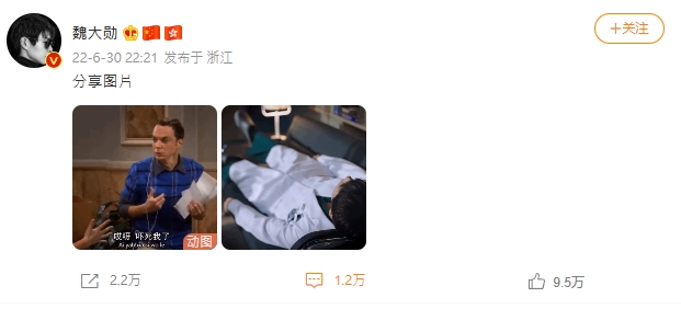 趙麗穎新戲「渣男撞名男星」!大勛壞到狂衝熱搜 本尊曬2圖發聲:我暈