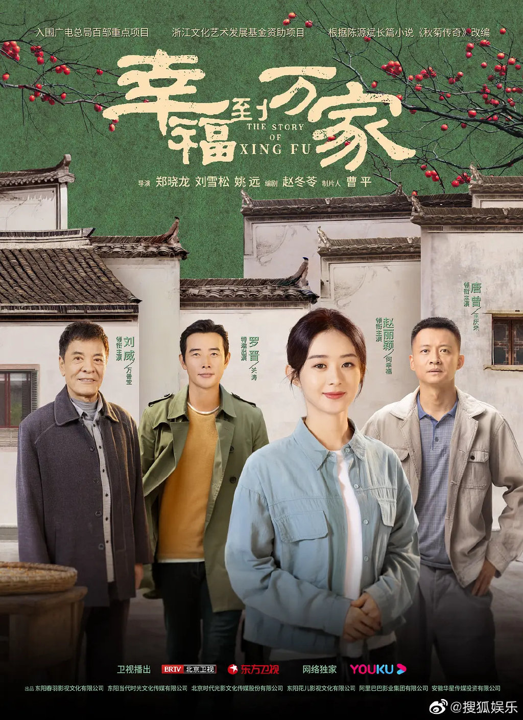 趙麗穎新戲「渣男撞名男星」!大勛壞到狂衝熱搜 本尊曬2圖發聲:我暈