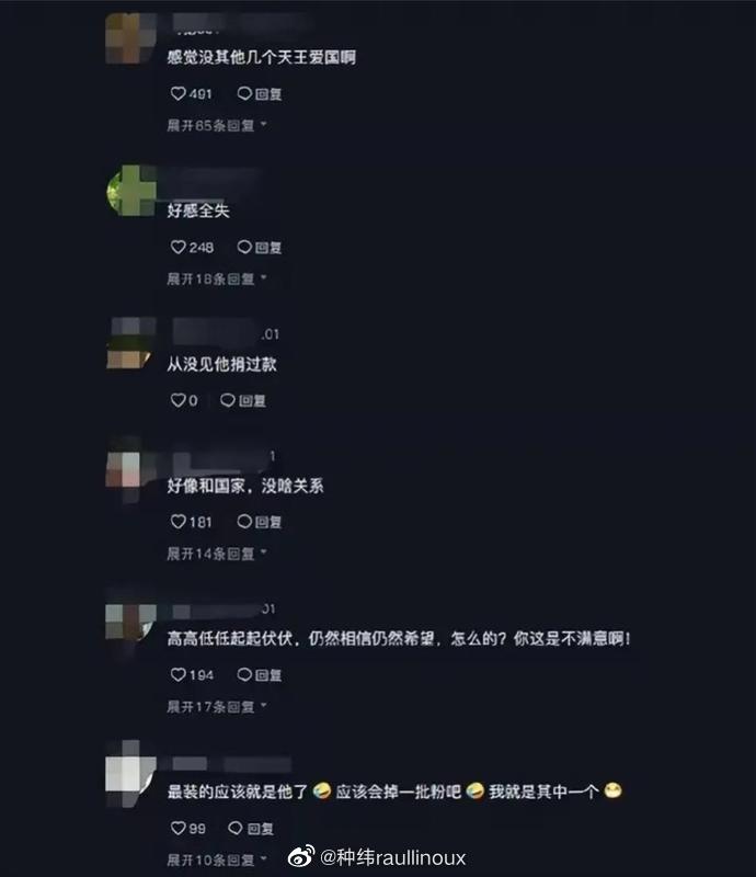 張學友慶祝香港回歸25週年!「漏說祖國」慘遭陸網出征 陸官媒緊急下架影片