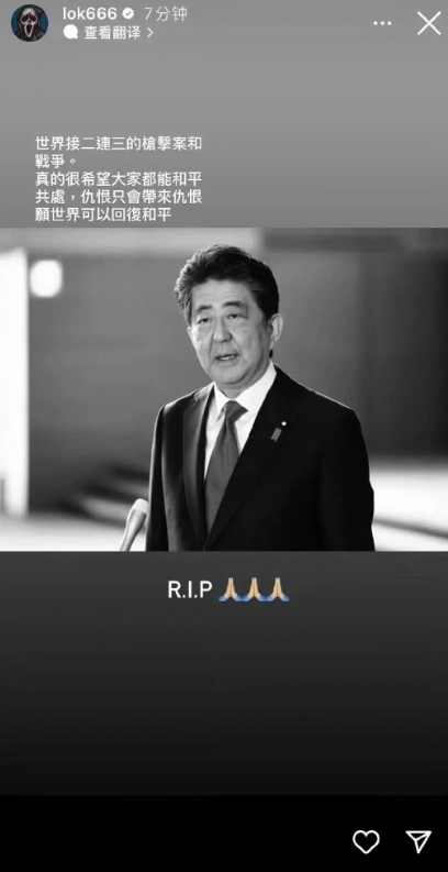 余文樂悼念安倍慘遭出征!陸網狂嗆「漢奸」急刪文 陶晶瑩、劉品言也遭殃