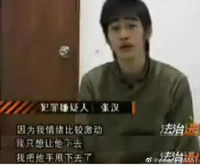 張翰談論孤獨「眺望窗外淚崩」!詭異哭點衝熱搜 黑歷史遭挖:在監獄裡怎都沒哭?