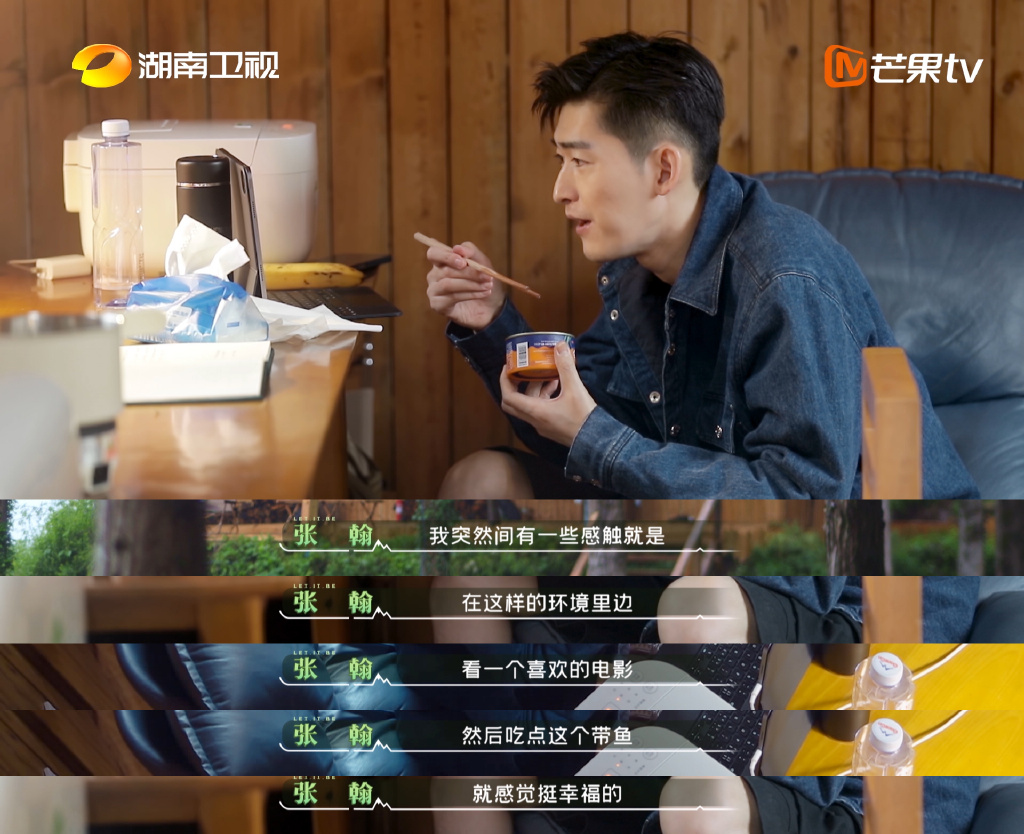 張翰談論孤獨「眺望窗外淚崩」!詭異哭點衝熱搜 黑歷史遭挖:在監獄裡怎都沒哭?