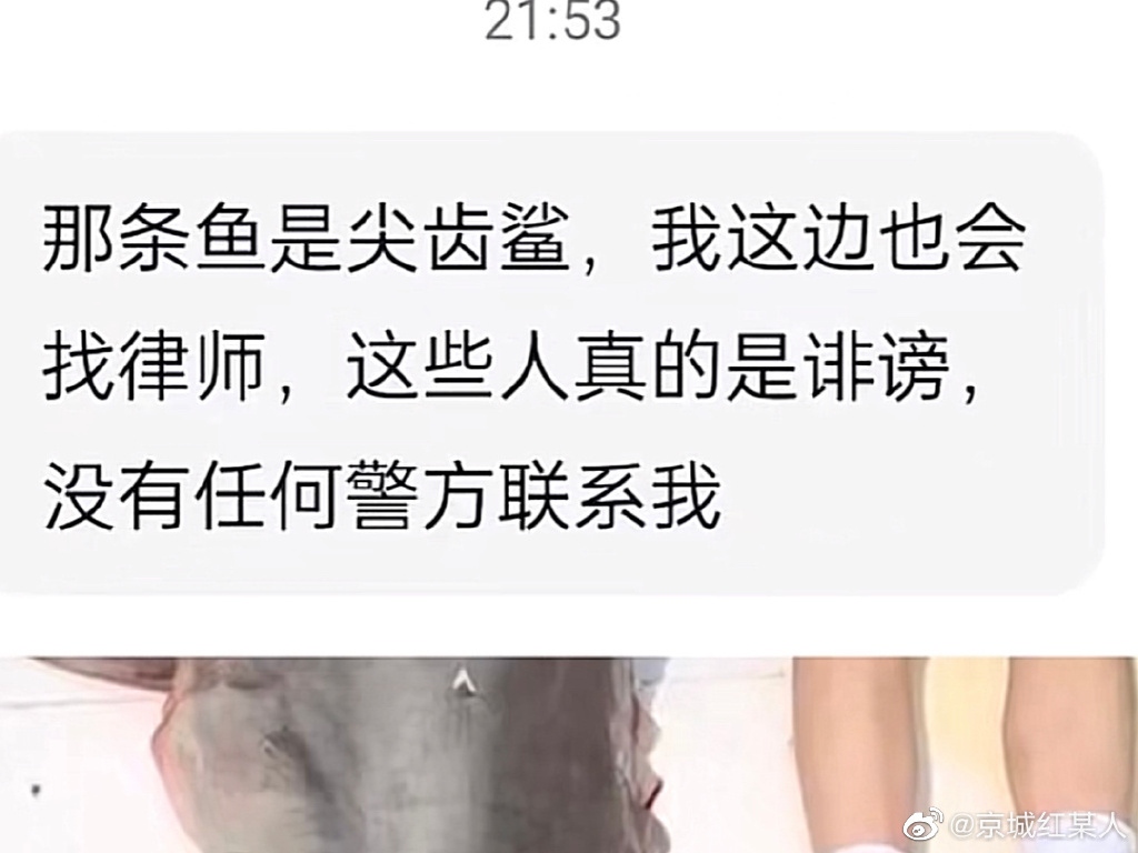 百萬網紅爆怪食癖！解剖尖齒鯊「惡魔進食」遭舉報砲轟：被她噁心到吐了