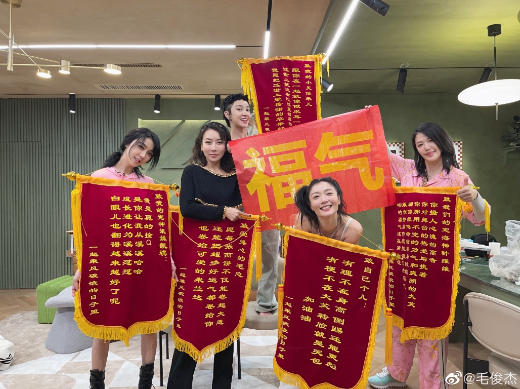 女星《浪姐3》四公遭淘汰!又爆「造假履歷任董事」月領百萬 港交所怒譴責:不盡不實