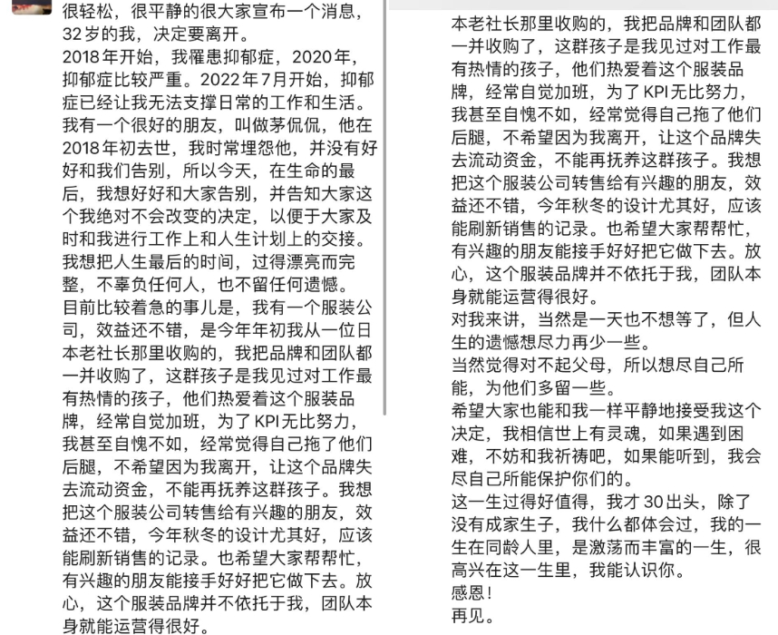 中國女記者為安倍逝世哽咽!遭陸網「群起圍剿」崩潰輕生 竟再被酸:沒死真可惜