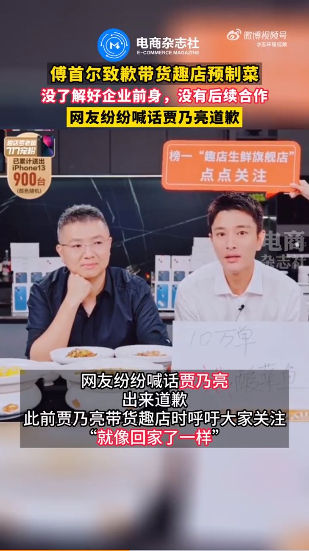 賈乃亮合作品牌黑歷史遭挖!放「校園貸」致大學生輕生 本人發聲道歉:深感愧疚和歉意