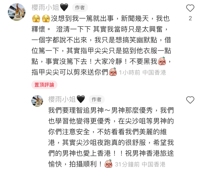 彭于晏崩壞後首現身!夜跑被捕獲「瘦回男神帥樣」 女粉絲嗨翻偷戳冰塊肌:超級超級帥!