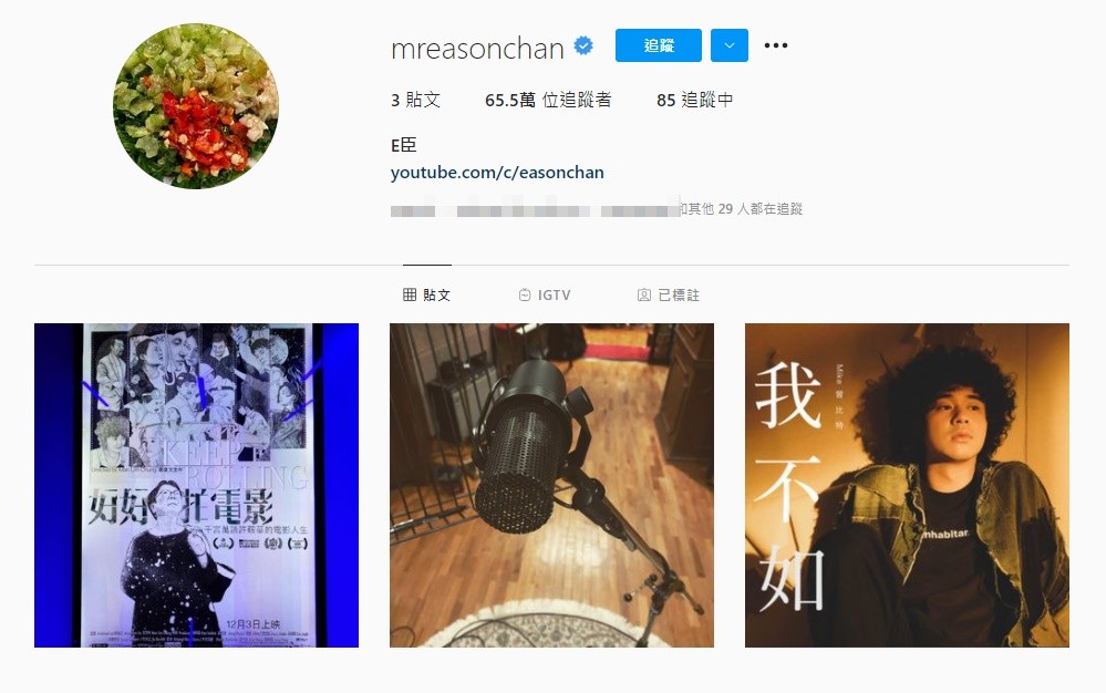 捲新疆棉風波遭陸網出征！陳奕迅清空IG沉寂1年　終於更新「吐9字心聲」粉絲全暴動