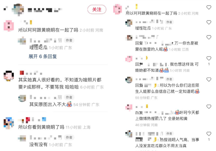 黃曉明爆為CEO緋聞女友慶生!「賀卡甜蜜署名」掀熱議 葉珂閨密曝生日會內幕