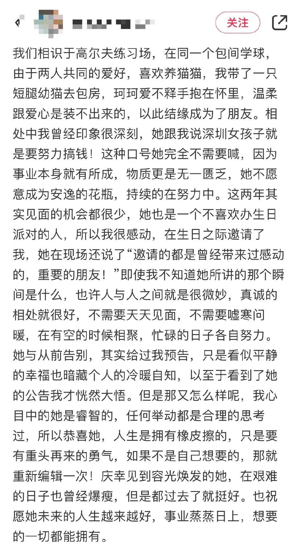 黃曉明爆為CEO緋聞女友慶生!「賀卡甜蜜署名」掀熱議 葉珂閨密曝生日會內幕