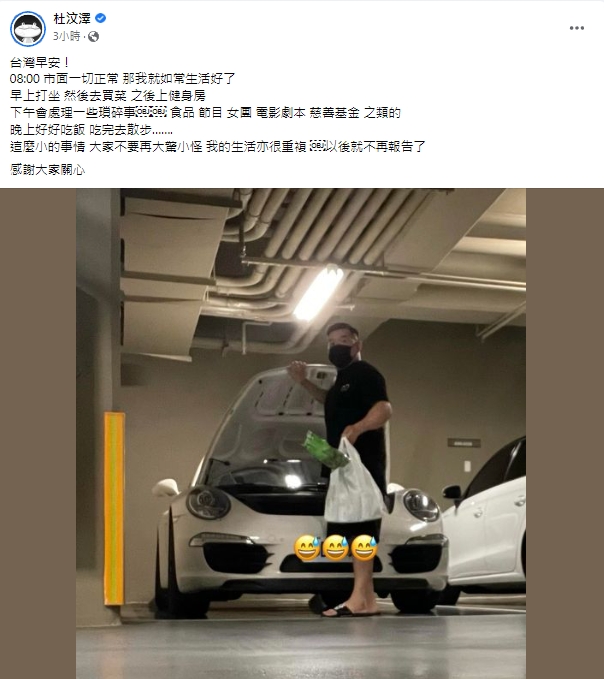 裴洛西抵台掀恐慌!杜汶澤認「香港親友擔心安危」:不定時報平安