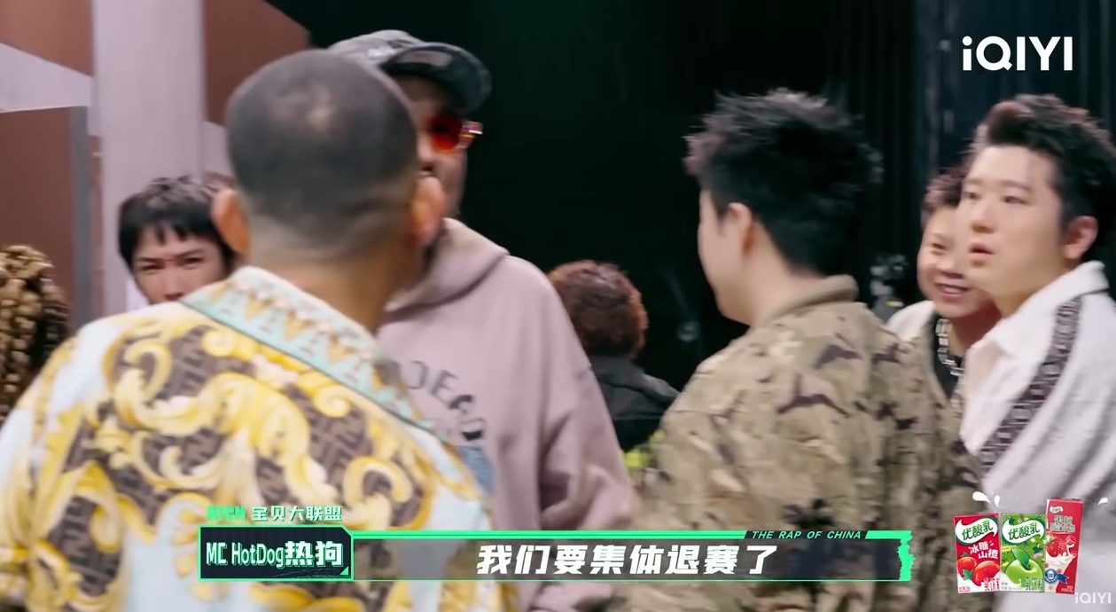 《新說唱》投票系統出問題!黃旭遭淘汰引爭議 熱狗氣炸撂狠話:我們集體退賽!