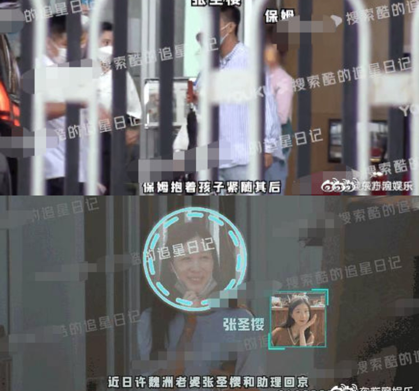 許魏洲新婚5月「愛妻現身醫院」!保母隨行哄寶寶畫面瘋傳 粉絲全崩潰:當爸了?