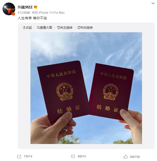 許魏洲新婚5月「愛妻現身醫院」!保母隨行哄寶寶畫面瘋傳 粉絲全崩潰:當爸了?