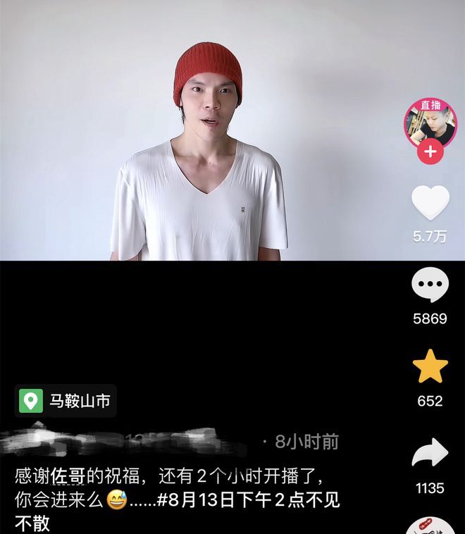 神隱任由向太帶風向!向佐爆「色聊醜聞23天」首露面 絕佳氣色引瘋猜:要復出了?