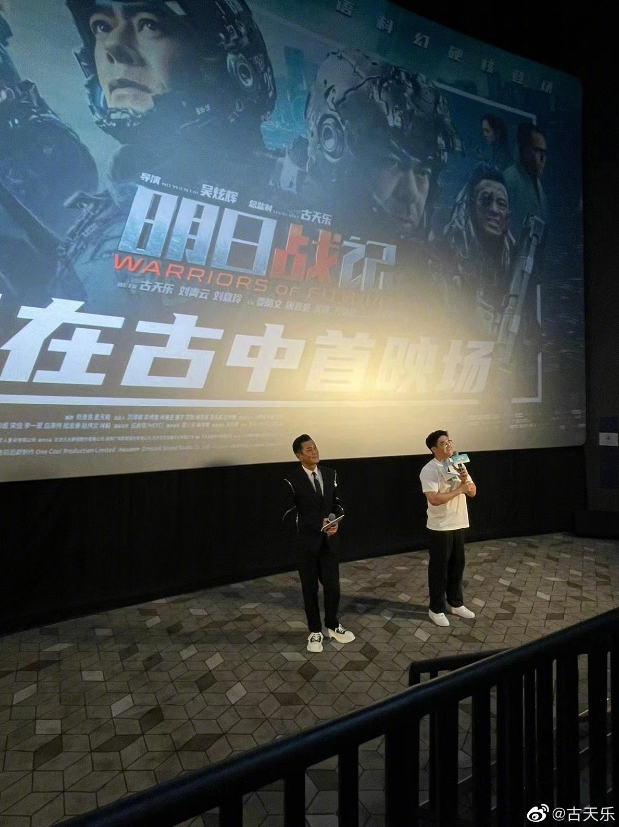 古天樂爆砸17億拍片!「票房太慘」電影院落淚 本人親吐心酸原因:希望能多多支持