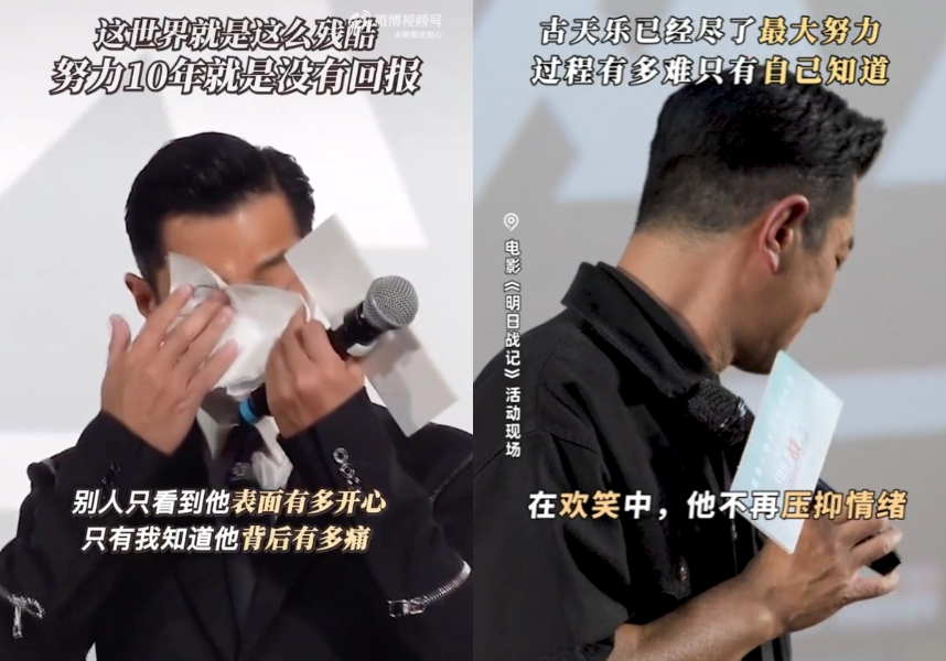 古天樂爆砸17億拍片!「票房太慘」電影院落淚 本人親吐心酸原因:希望能多多支持