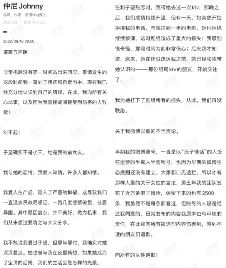 百萬網紅出軌辯「不是小三是舊愛」!烏克蘭辣妻產後憂鬱還甩鍋 受騙女氣炸嗆:噁心!