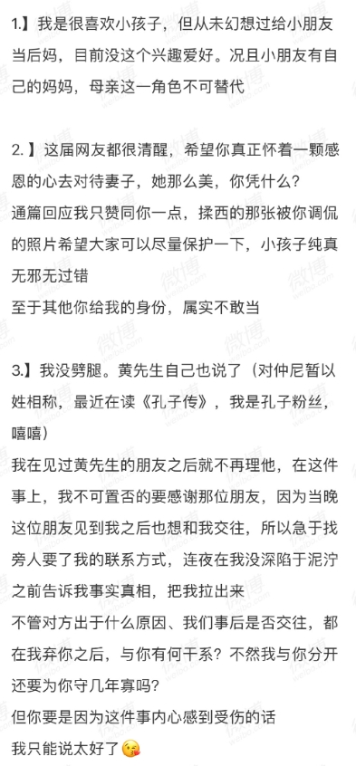 百萬網紅出軌辯「不是小三是舊愛」!烏克蘭辣妻產後憂鬱還甩鍋 受騙女氣炸嗆:噁心!