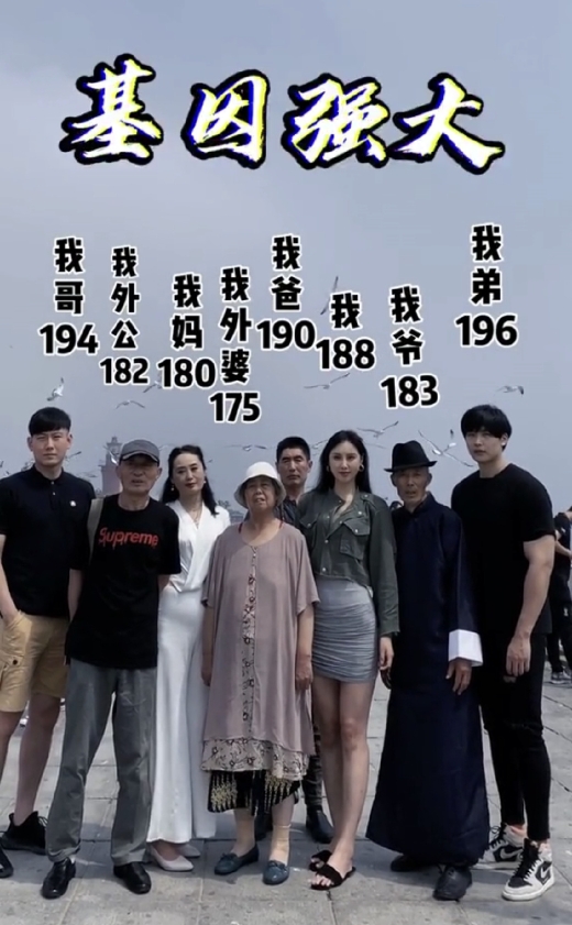 188cm長腿網紅基因太強大!全家族身高都「戳破天」 苦訴戀愛煩惱:高到沒人要