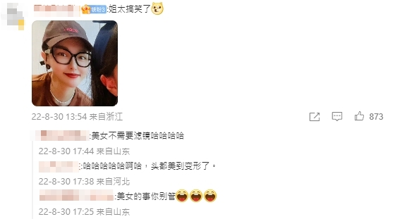 和友人合照濾鏡開過頭!唐嫣甜美臉蛋「歪斜崩壞」 粉絲全看傻:答應我下次別用美顏!