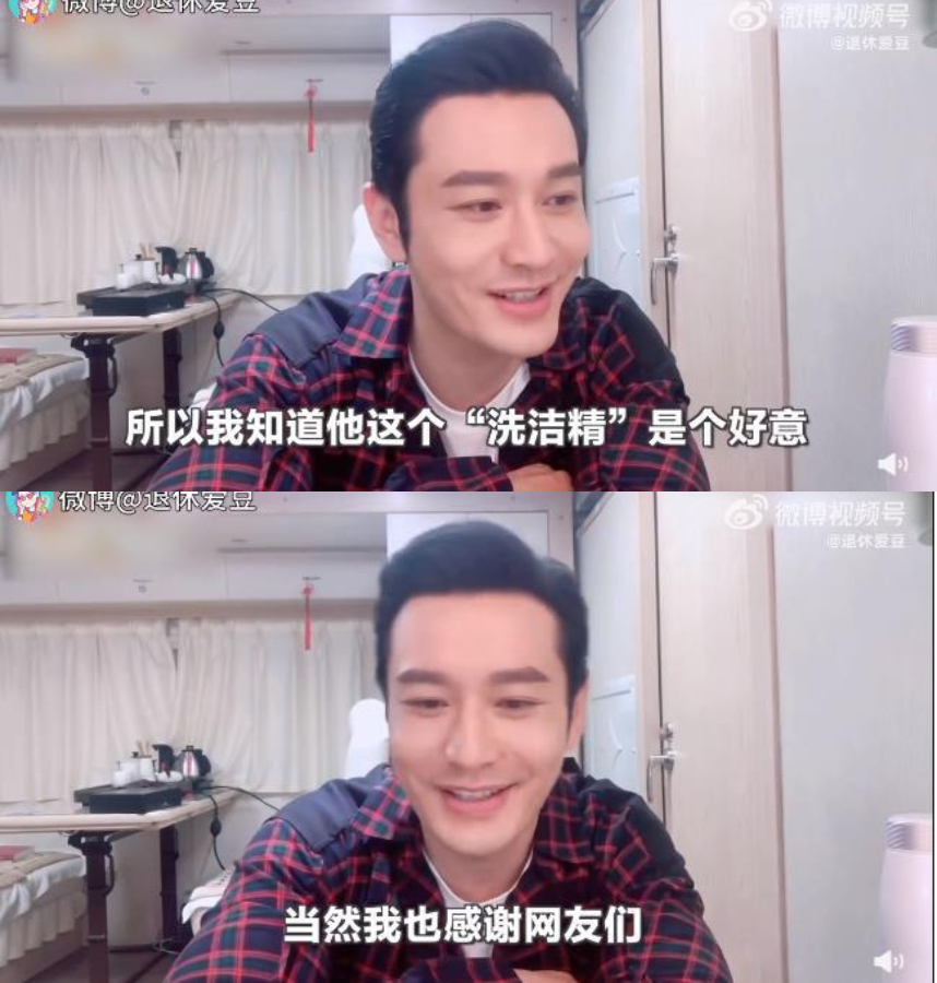 黃曉明正式從霸總畢業！張翰受封新一代「油膩王」　陸網狂酸：爛片製作人橫空出世