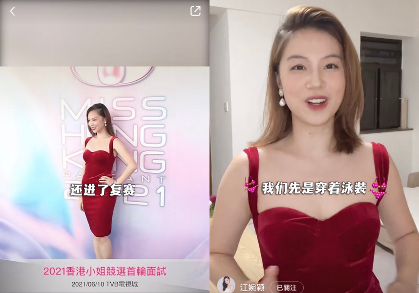 陸網紅選港姐氣到退賽!被問「哪個鄉下來的」傻眼 遭香港人狠打臉:真的很敢講